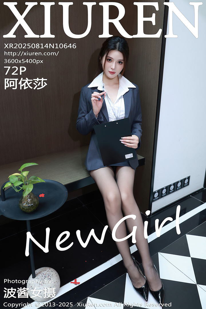[Xiuren秀人网]2025.08.14 NO.10646 阿依莎