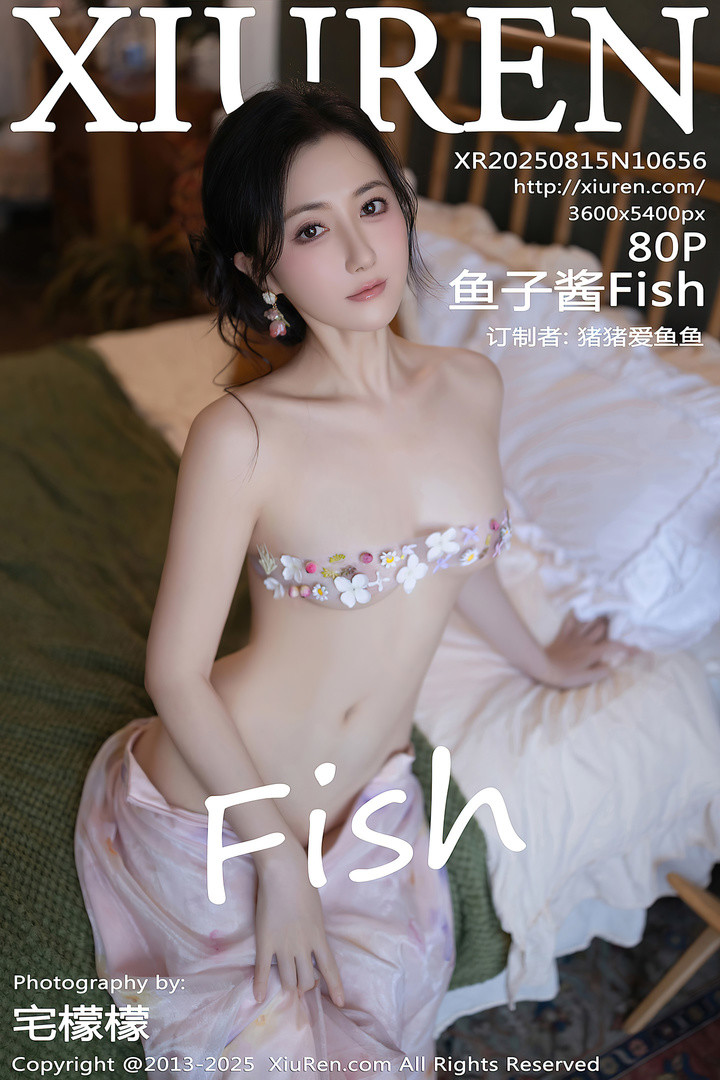 [Xiuren秀人网]2025.08.15 NO.10656 鱼子酱Fish