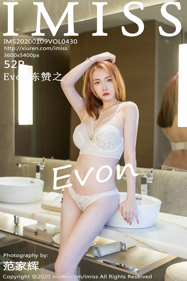 [IMISS爱蜜社] 2020.01.09 VOL.430 Evon陈赞之 丝袜 浴缸