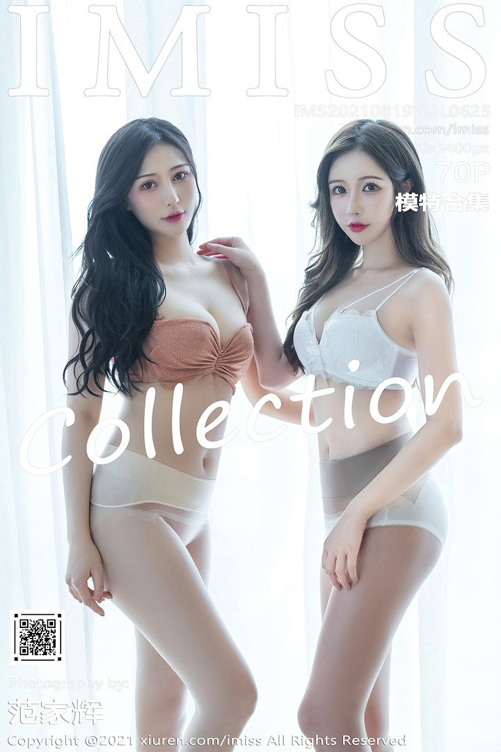 [IMiss爱蜜社]2021.08.19 VOL.625 Lavinia肉肉 模特合集