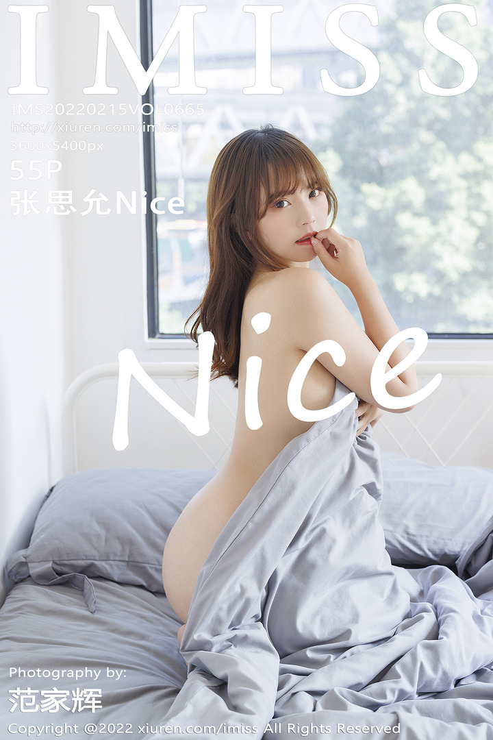 [IMiss爱蜜社]2022.02.15 VOL.665 张思允