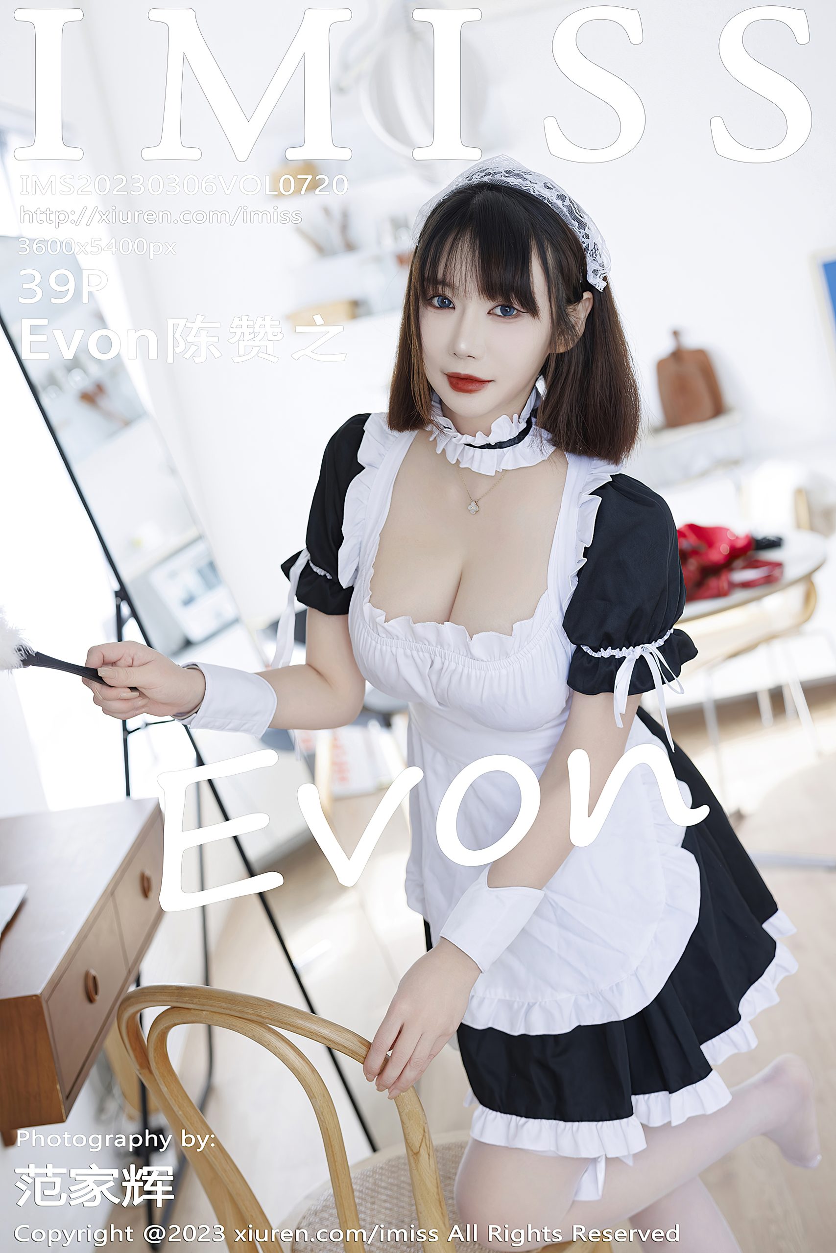 [IMiss爱蜜社]2023.03.06 VOL.720 Evon陈赞之