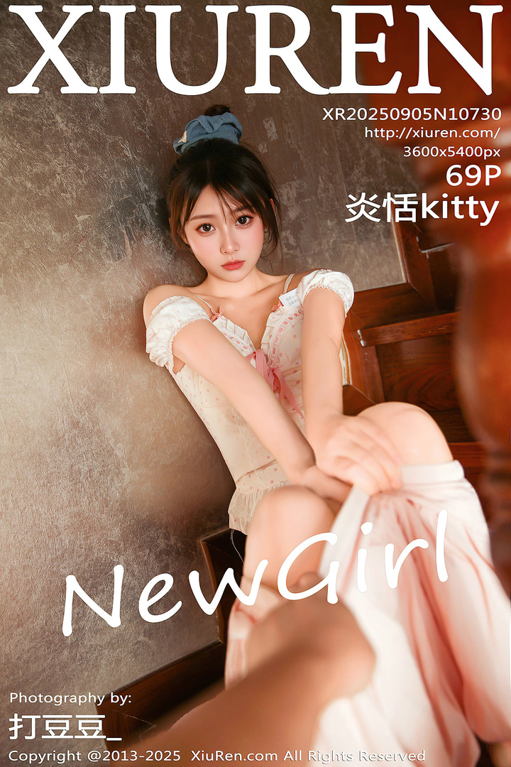 [Xiuren秀人网]2025.09.05 NO.10730 炎恬kitty
