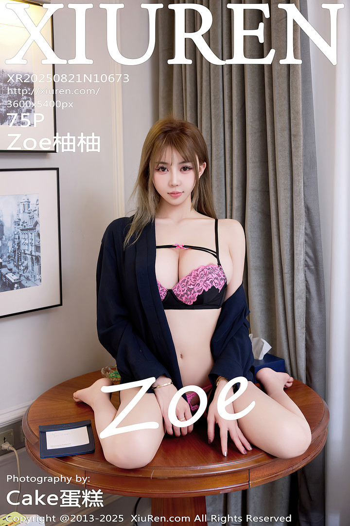 [Xiuren秀人网]2025.08.21 NO.10673 Zoe柚柚