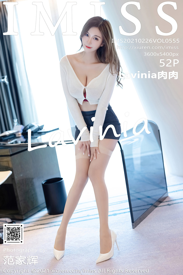 [IMiss爱蜜社]2021.02.26 VOL.555 Lavinia肉肉