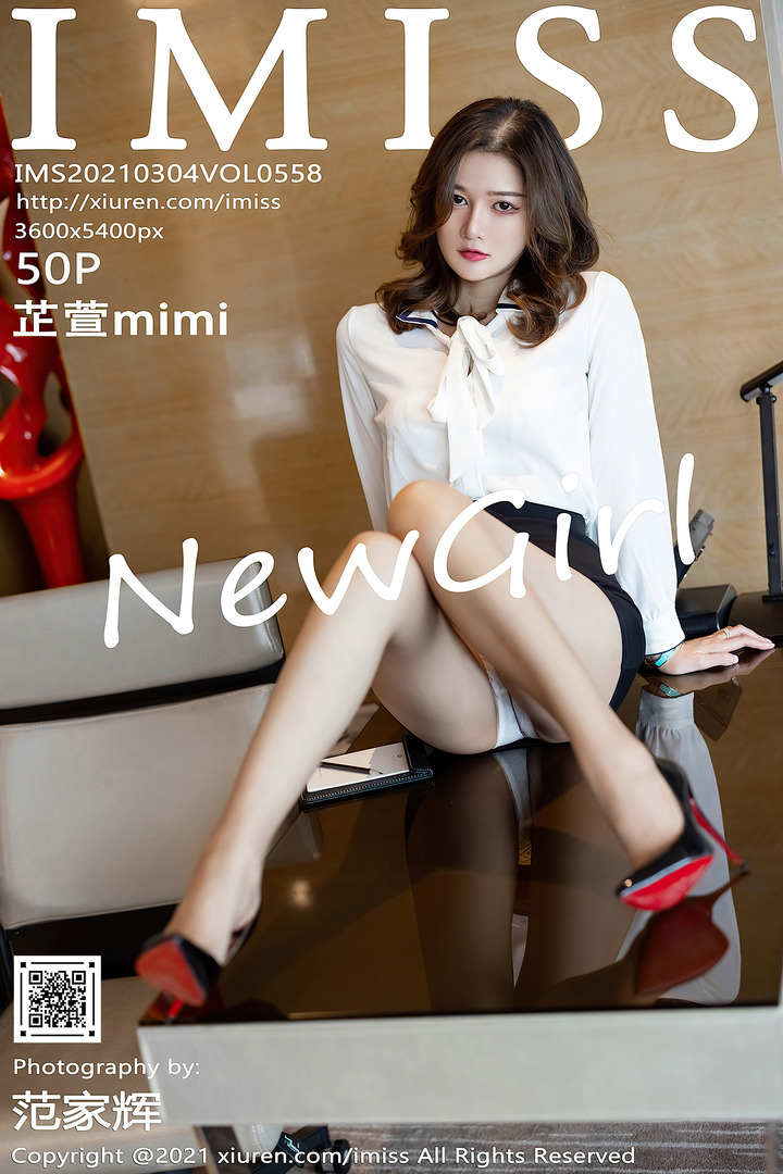 [IMiss爱蜜社]2021.03.04 VOL.558 芷萱mimi