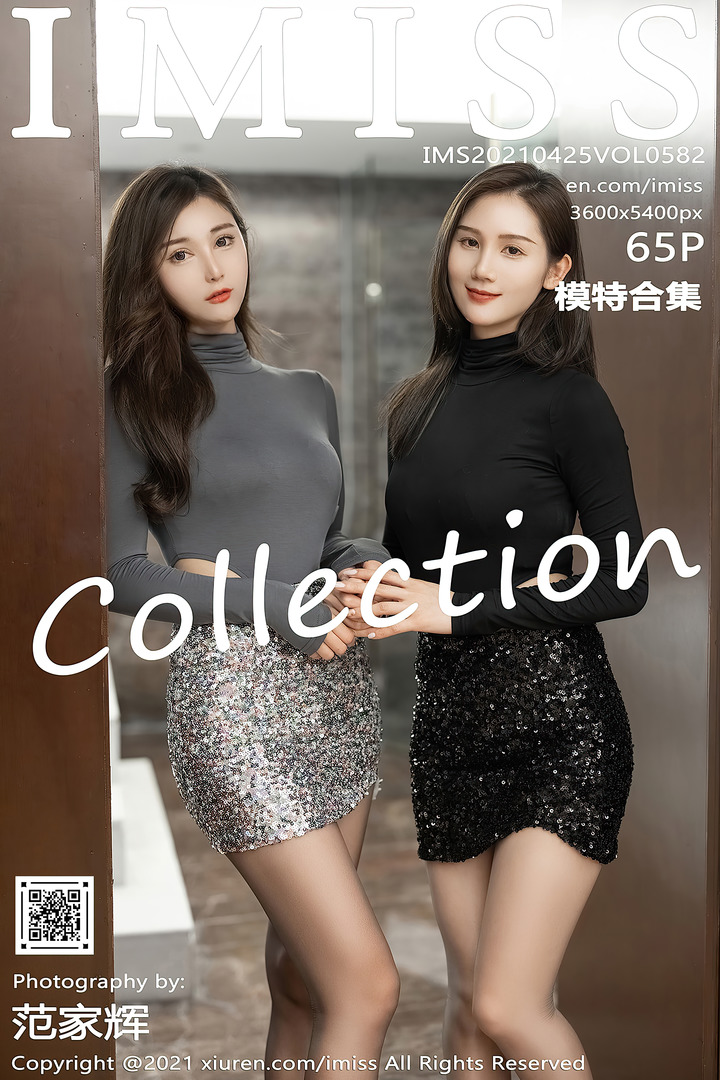 [IMiss爱蜜社]2021.04.25 VOL.582 Lavinia肉肉 模特合集