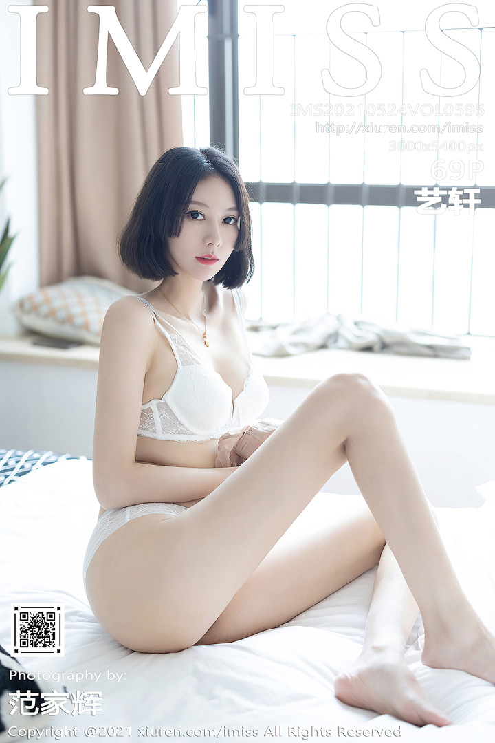 [IMiss爱蜜社]2021.05.24 VOL.595 艺轩