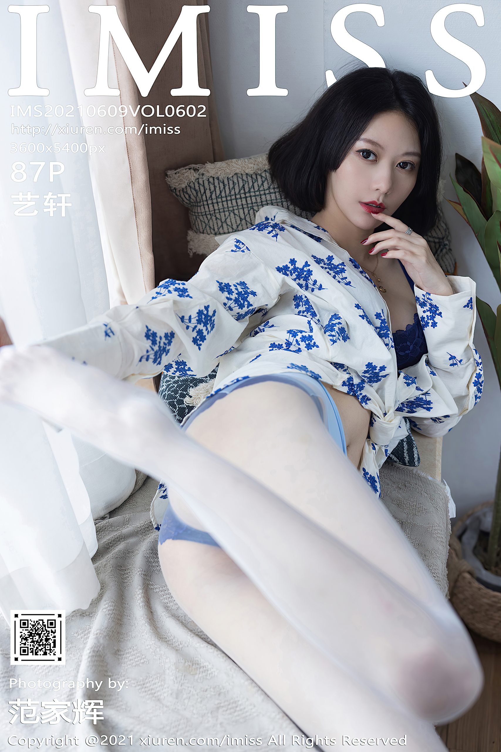 [IMiss爱蜜社]2021.06.09 VOL.602 艺轩