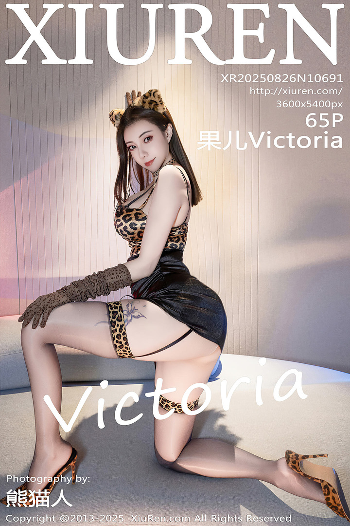 [Xiuren秀人网]2025.08.26 NO.10691 果儿Victoria