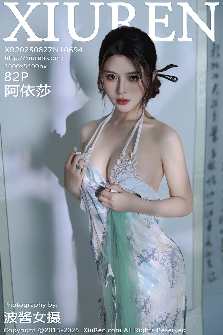 [Xiuren秀人网]2025.08.27 NO.10694 阿依莎