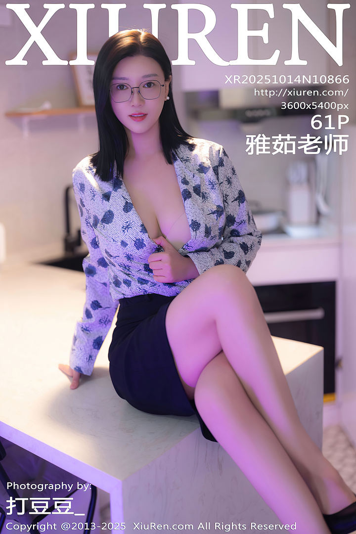 [Xiuren秀人网]2025.10.14 NO.10866 雅茹老师