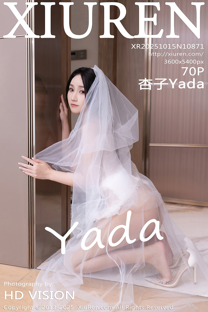 [Xiuren秀人网]2025.10.15 NO.10871 杏子Yada