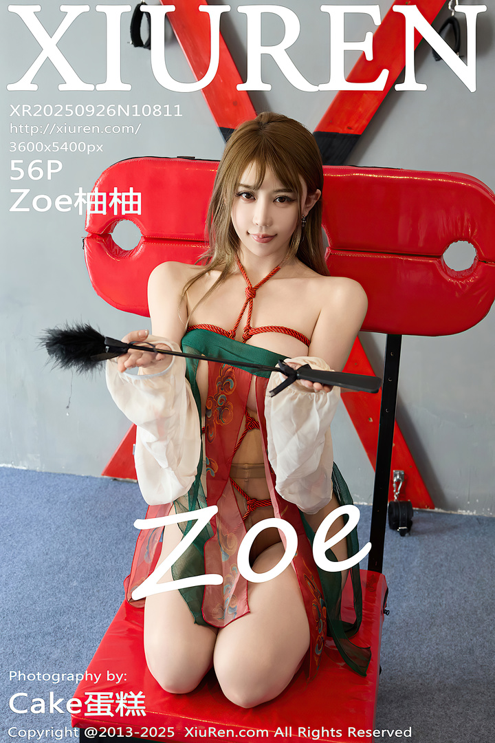 [Xiuren秀人网]2025.09.26 NO.10811 Zoe柚柚