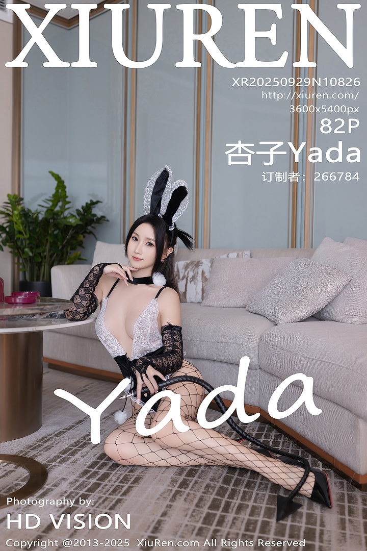 [Xiuren秀人网]2025.09.29 NO.10826 杏子Yada