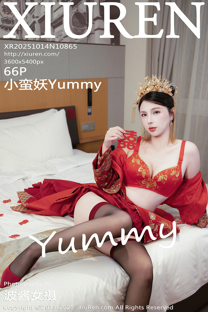 [Xiuren秀人网]2025.10.14 NO.10865 小蛮妖Yummy