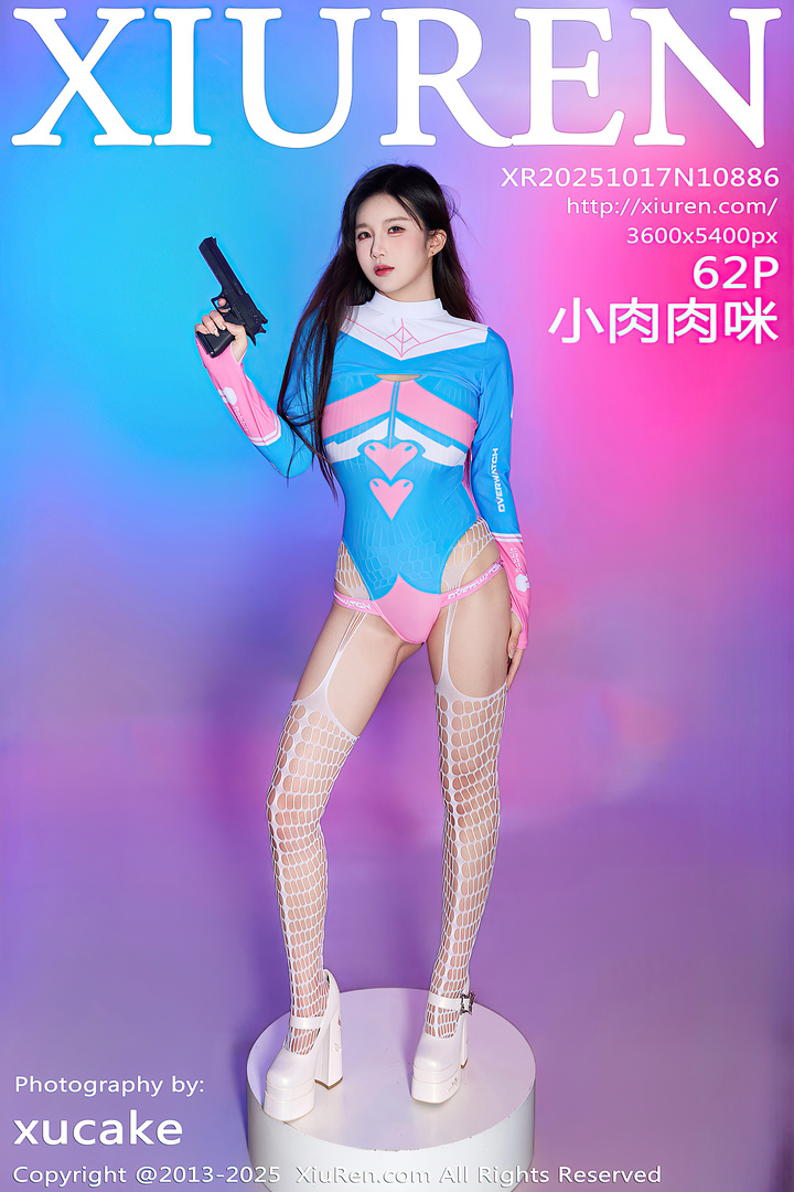 [Xiuren秀人网]2025.10.17 NO.10886 小肉肉咪