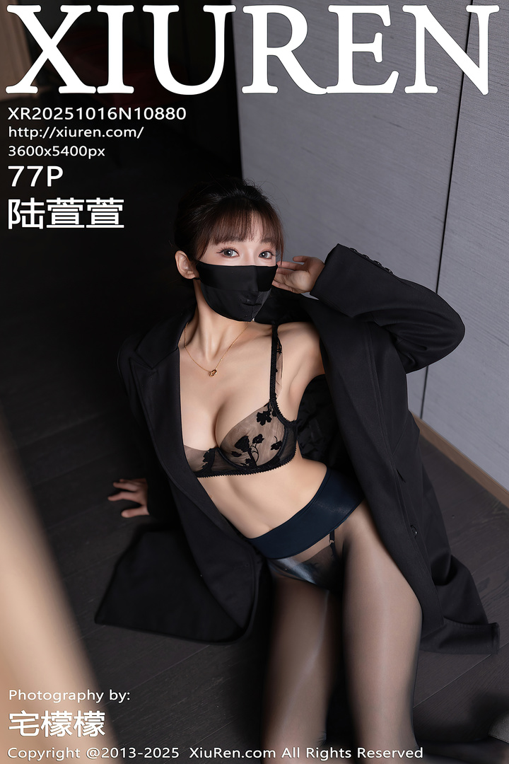 [Xiuren秀人网]2025.10.16 NO.10880 陆萱萱