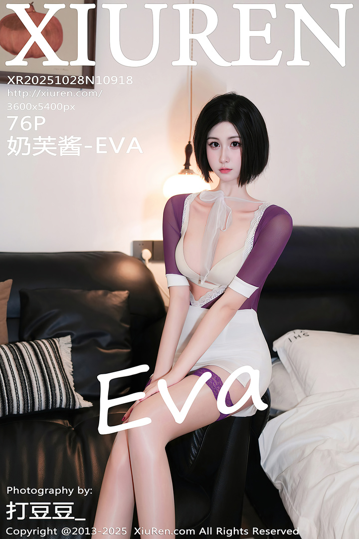 [Xiuren秀人网]2025.10.28 NO.10918 奶芙酱-EVA
