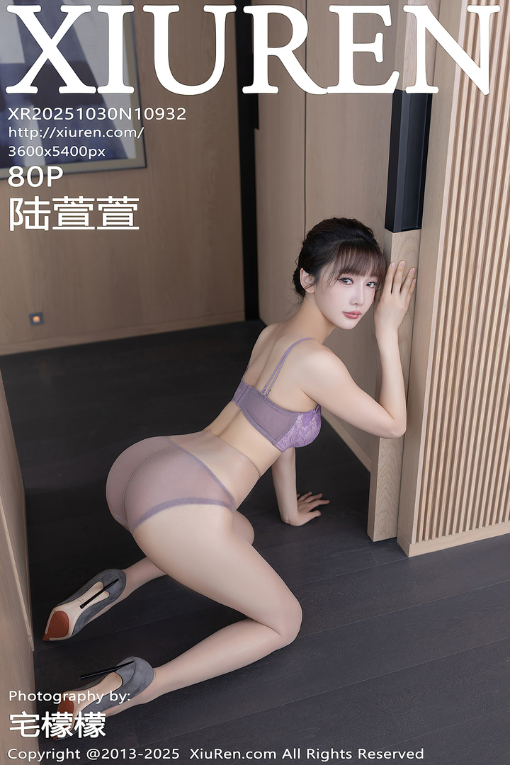 [Xiuren秀人网]2025.10.30 NO.10932 陆萱萱
