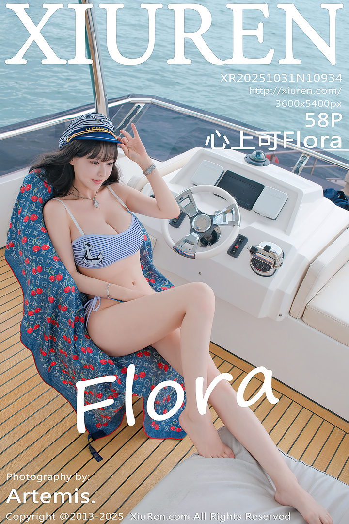 [Xiuren秀人网]2025.10.31 NO.10934 心上可Flora