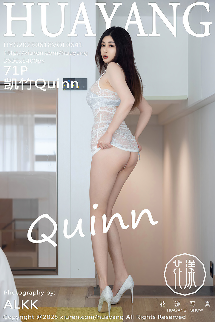 [HuaYang花漾show]2025.06.18 VOL.641 凯竹Quinn
