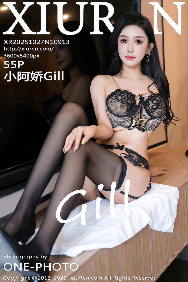 [Xiuren秀人网]2025.10.27 NO.10913 小阿娇Gill