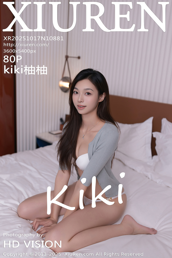 [Xiuren秀人网]2025.10.17 NO.10881 kiki柚柚