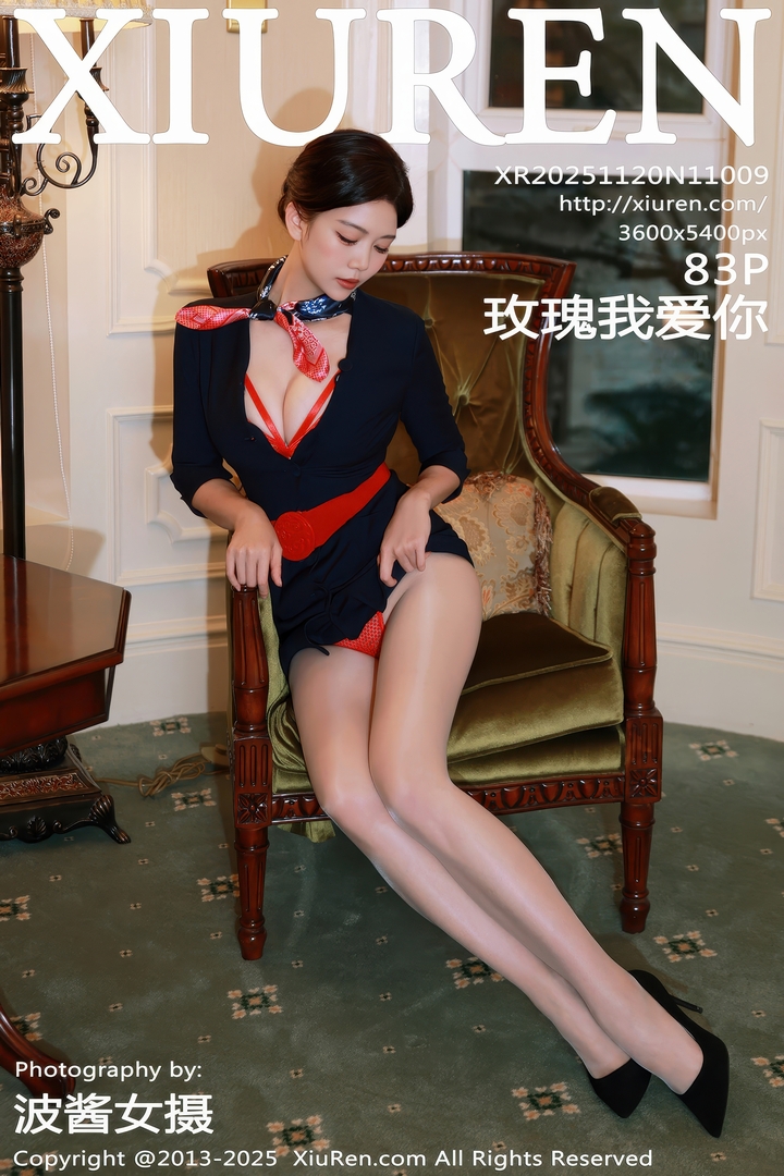 [Xiuren秀人网]2025.11.20 NO.11009 玫瑰我爱你
