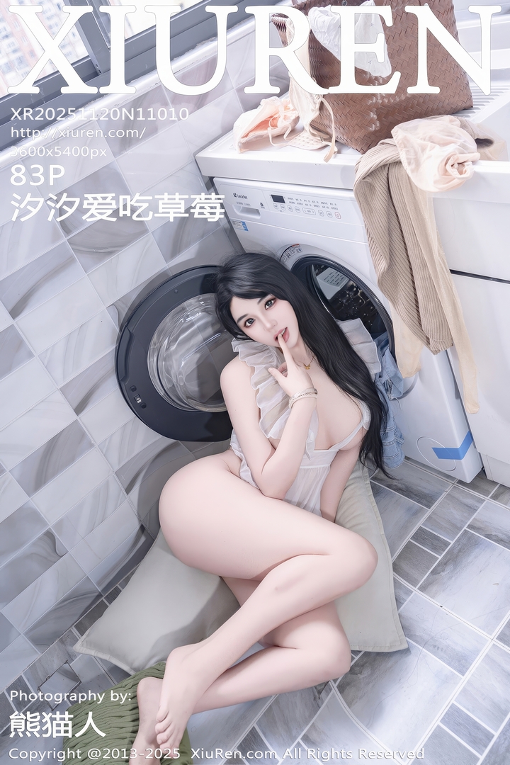 [Xiuren秀人网]2025.11.20 NO.11010 汐汐爱吃草莓