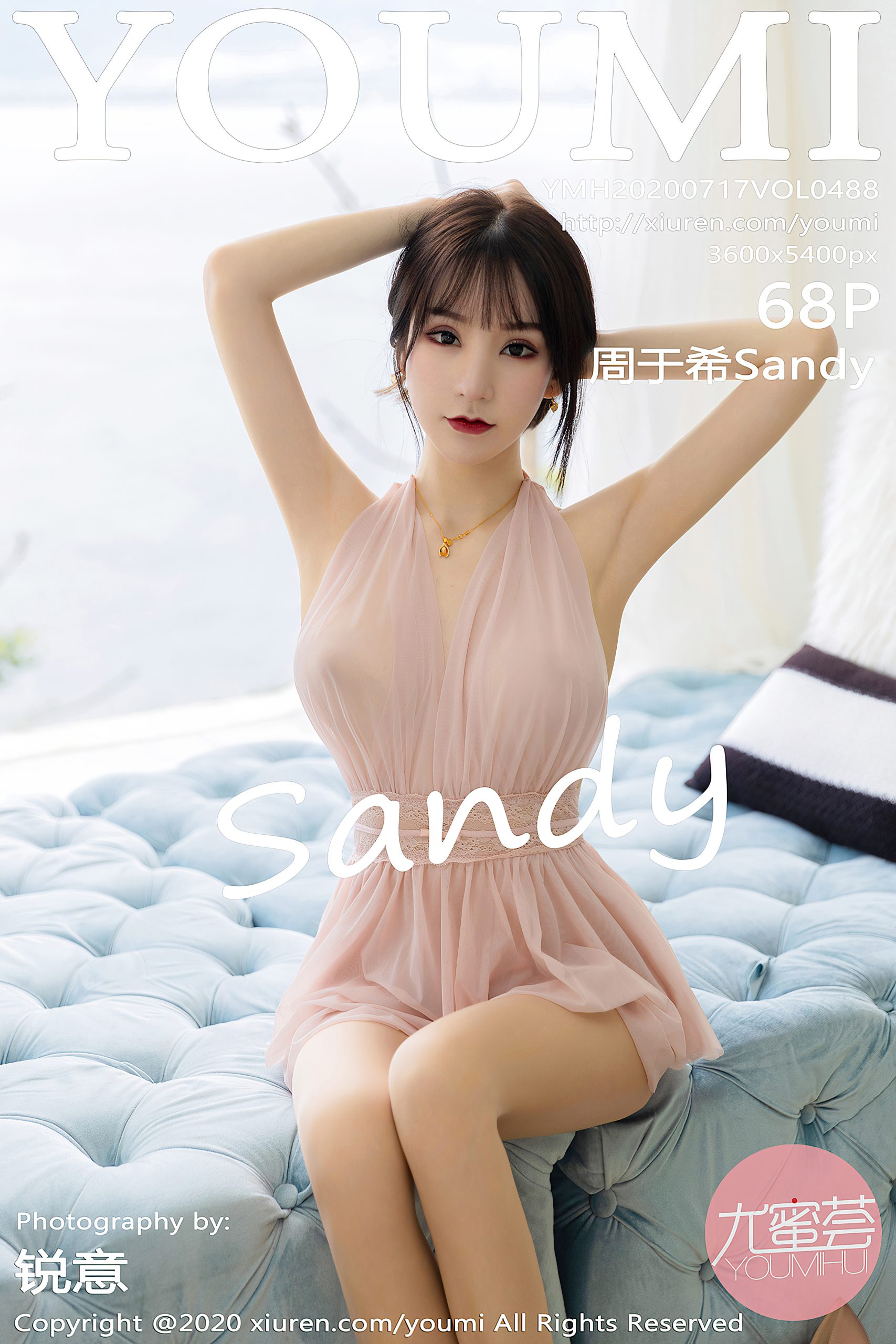 [尤蜜荟] VOL.488 周于希Sandy