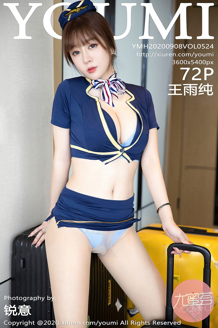 [YouMi尤蜜荟]YMH20200908VOL0524 2020.09.08 VOL.524 王雨纯