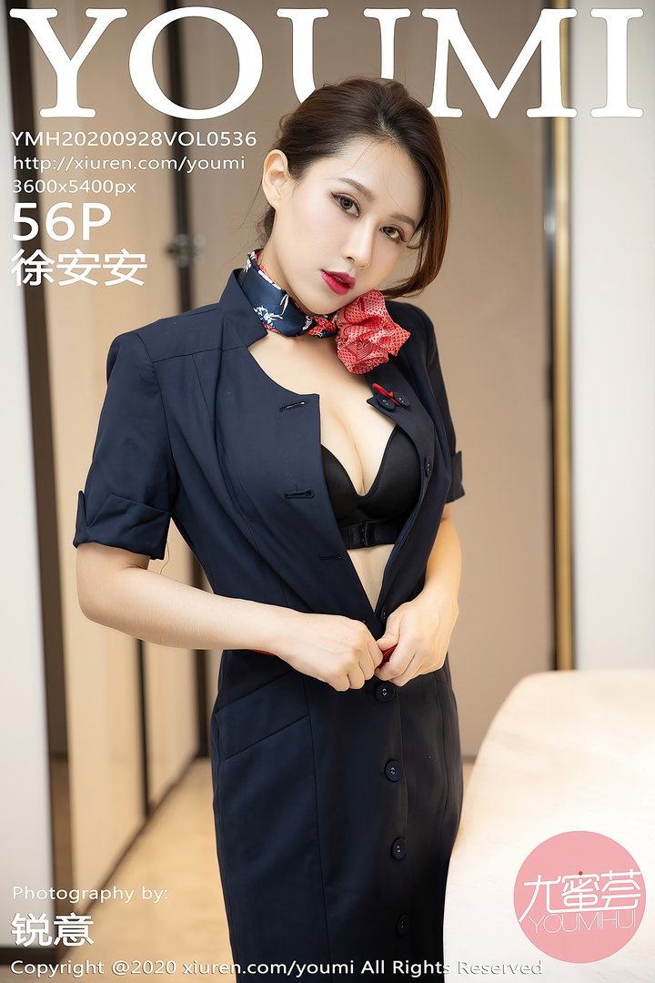 [YouMi尤蜜荟]YMH20200928VOL0536 2020.09.28 VOL.536 徐安安
