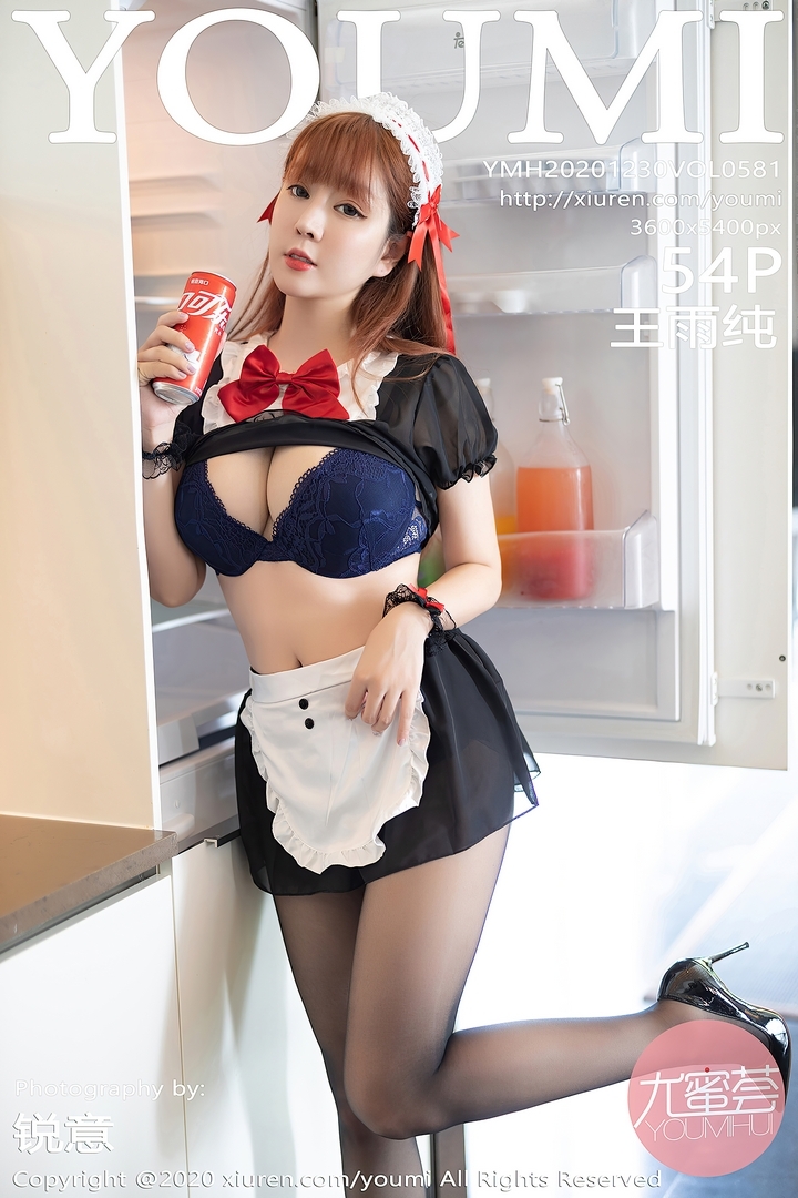 [YouMi尤蜜荟]2020.12.30 VOL.581 王雨纯