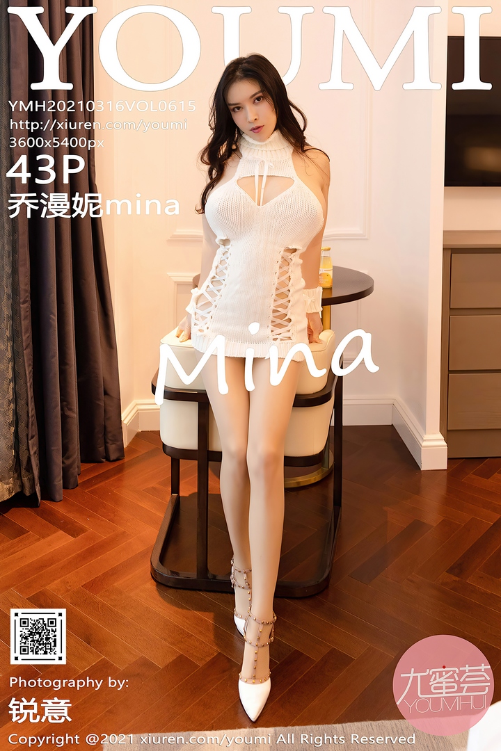[YouMi尤蜜荟]2021.03.16 VOL.615 乔漫妮mina