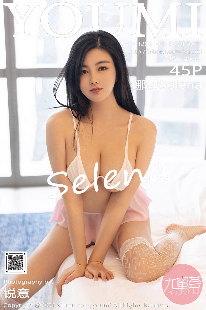 [YouMi尤蜜荟]2021.04.13 VOL.629 娜露Selena