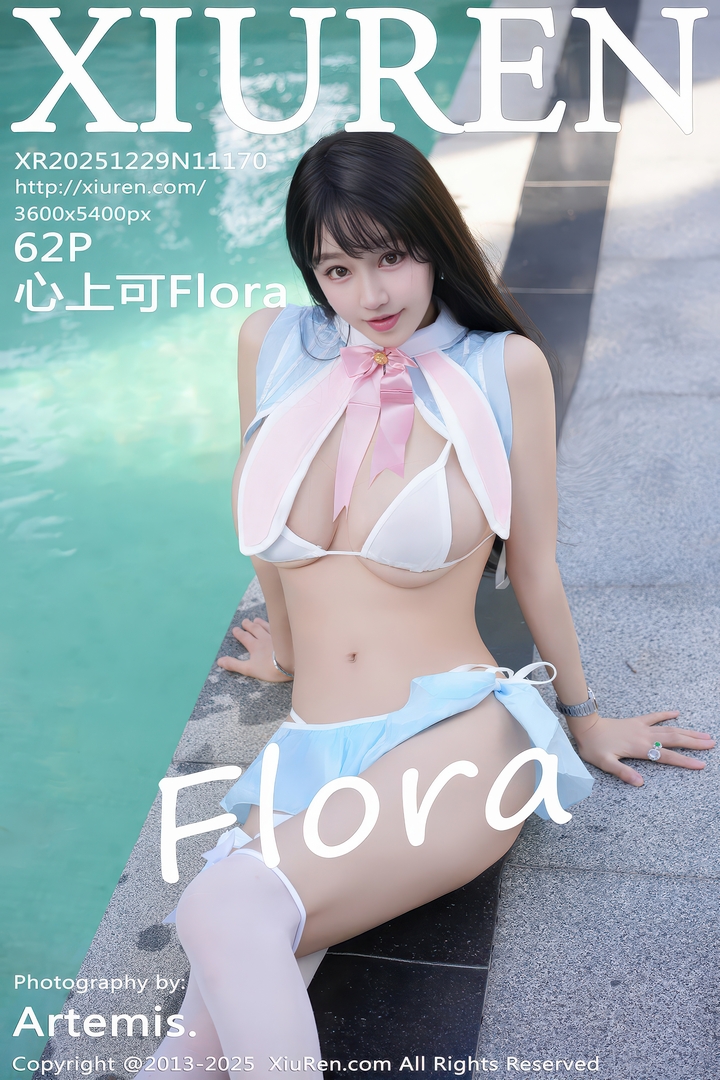 [Xiuren秀人网]2025.12.29 NO.11170 心上可Flora