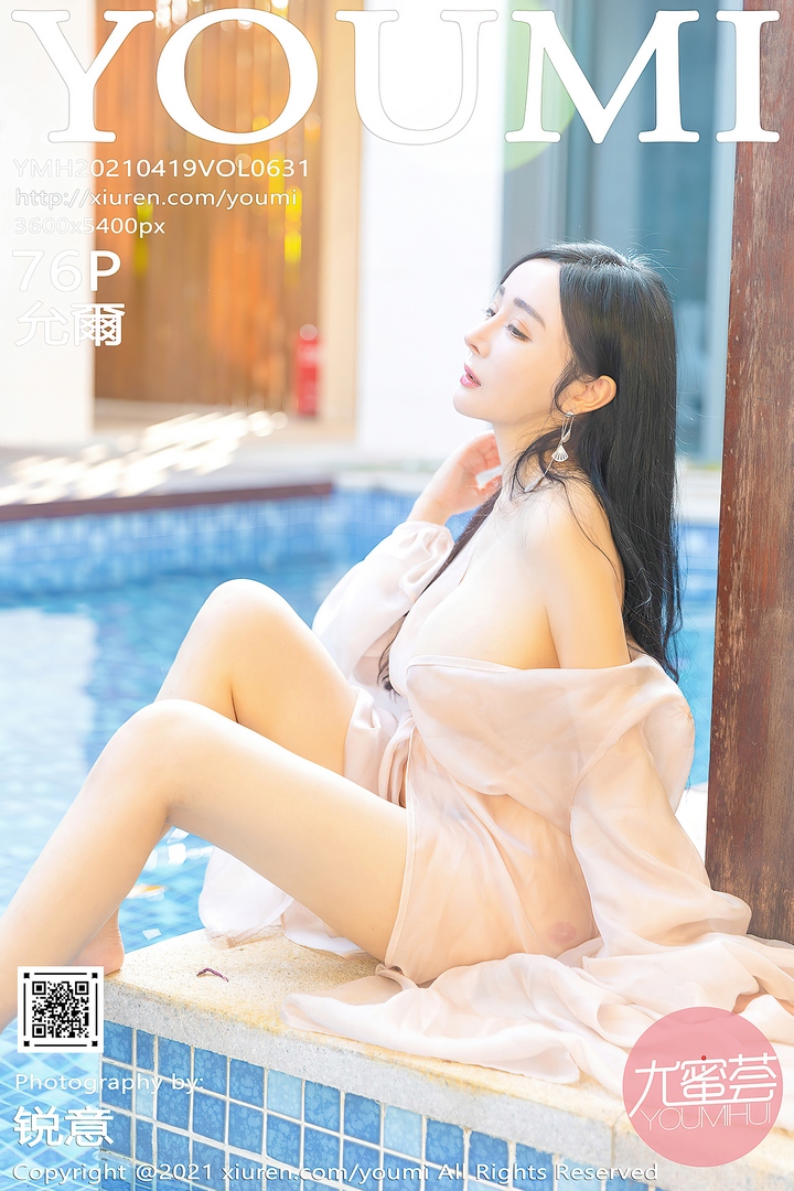 [YouMi尤蜜荟]2021.04.19 VOL.631 允爾