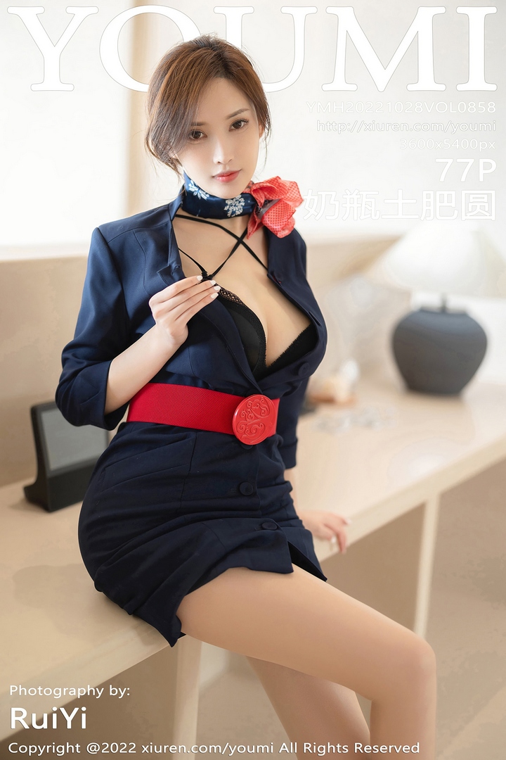 [YouMi尤蜜荟]2022.10.28 VOL.858 奶瓶土肥圆